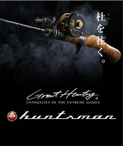 megabass メガバス　グレートハンティング huntsman ハンツマン　GHBF48-3UL