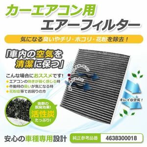 Gクラス W463 G320 G500 G550 G55AMG G55AMGコンプレッサー エアコンフィルター メルセデスベンツ benz 純正品番