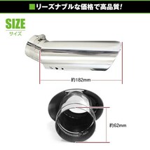 【送料無料】 日産 エクストレイル T32 マフラーカッター シルバー 下向き 跳ね上げ スラッシュ型 オーバル 105mm 1本 後付け リアパーツ_画像3