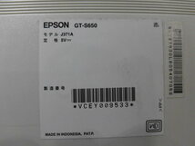 375 EPSON A4 フラットベッドスキャナー GT-S650_画像7