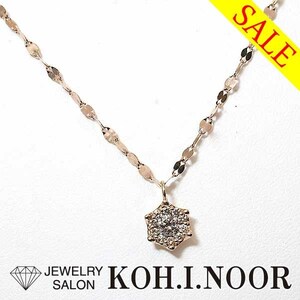 《SALE》ダイヤモンド 0.31ct 18金ピンクゴールド K18PG ペンダント ネックレス