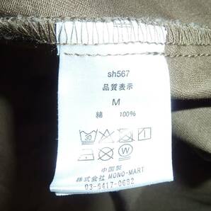 ◆◇MONO-MART オーバーサイズ CPOシャツジャケット ワークシャツ シャツブルゾン サイズ(M) カーキ ユニセックス カジュアル モノマート◇の画像9
