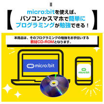 micro:bit V2.0/2.2 専用 教材CD1枚 日本語PDF 33個 マイクロビット 簡単 プログラミング 小学生 初心者 おすすめ 子供 パソコン 学習 教育_画像3