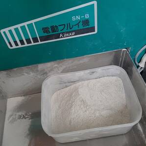 そば粉900g　新そば 令和5年　自家製粉　信州産　摺りたて　落札後製粉　機械挽き　低温製粉製法　全粒粉　黒粒入り