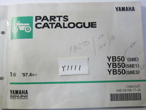 YAMAHA/YB50/YB50（58E/1/3）/パーツリスト　＊管理番号Y1111_画像1