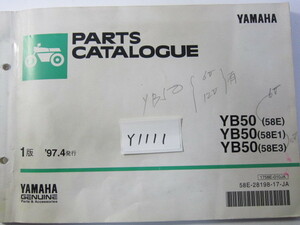 YAMAHA/YB50/YB50（58E/1/3）/パーツリスト　＊管理番号Y1111