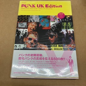 パンク UKエディション PUNK UK EDITION DISC GUIDE SERIES ディスク・ガイド・シリーズ 