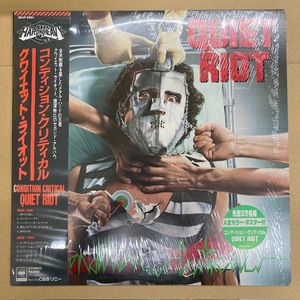 Quiet Riot Condition Critical クワイエット・ライオット/コンディション・クリティカル 28AP2901 ポスター付