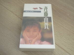 ** video *VHS* Saito Yuki /ORACION/ Ora Zion / unopened?**