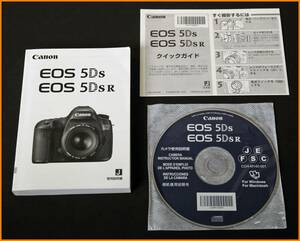 【送料無料】説明書★キャノン EOS 5Ds / 5DsR