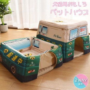  pet bed dome type 2WAY pet house for interior dog cat house bed small size medium sized cushion soft car truck green 