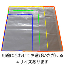 ポリ袋 収納 厚手 ジッパー式 チャック付ポリ袋 ビニール袋 半透明 1枚 40×60cm 0.04mm厚 梱包 収納袋 キッチン オフィス B3サイズ_画像5