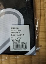 千葉ロッテマリーンズ№４２オスナ選手 ネーム＆ナンバーTシャツ 　CHIBA_画像2