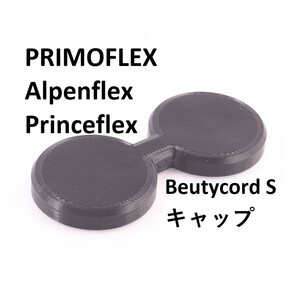 PRIMOFLEX 等 二眼レフ カメラ 用 レンズキャップ TPU YASHICA ROOKIE プリモフレックス #tdp