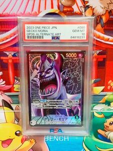 ★PSA10★ ゲッコー・モリア リーダー パラレル OP06-080 ワンピースカード 2023 双璧の覇者 GEM MT 最高評価 1スタ