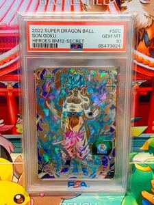 ★PSA10★ 孫悟空 BM12-SEC ドラゴンボールヒーローズ 2022 GEM MT 最高評価 1スタ