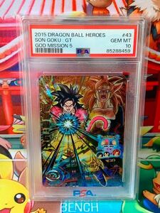 ★PSA10★孫悟空 GT HGD5-43 超サイヤ人4 ドラゴンボールヒーローズ 2015 GEM MT 最高評価