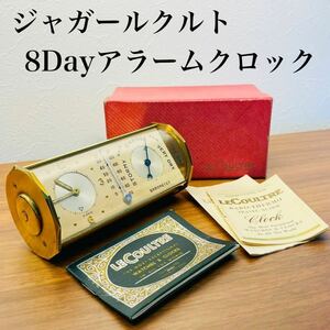 ★★動作品★JAEGER LE COULTRE ジャガールクルト アラームクロック 目覚まし 手巻き 時計 1950年★付属品完品◆過去最高の好条件◆