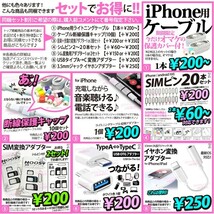 20本セット! シムピン iPhone アップル Apple アンドロイド Android SIMピン シムpin SIMカードスロットアダプターも取扱中 お徳用 人気 _画像3