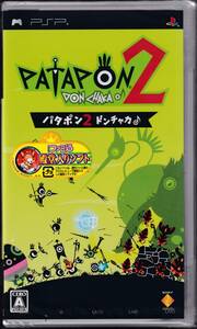 【未開封】PSPソフト パタポン２ ドンチャカ♪ (ソニー・コンピュータエンタテインメント)