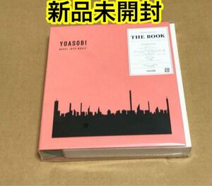 YOASOBI THE BOOK 完全生産限定盤　新品未開封