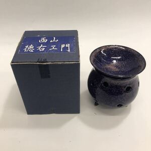 西山 徳右エ門　香炉　有田焼　陶芸　陶磁器