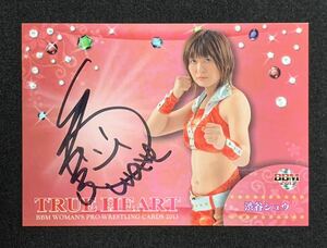 BBM 2013 TRUE HEART 女子プロレスカード 渋谷シュウ 90枚限定 直書き 直筆サインカード