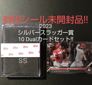 封印シール未開封！【大谷翔平 2023】Topps NOW シルバースラッガー賞 10 Dualカードセット　+1枚パラレル可能性有※ハーパー アクーニャ他