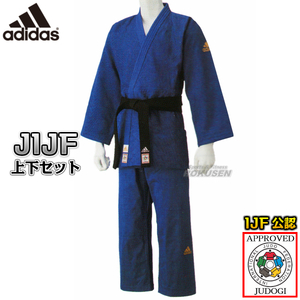 ★アディダス★新品　175　柔道着　JAPAN-CHAMPIONⅡ上下セット ブルー/ゴールドロゴ （IJF公認モデル）