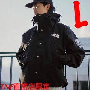 【ノースフェイス直営店限定】トランスアンタークティカ マウンテンジャケット【Lサイズ】Trans Antarctica Mountain Jacket【新品未着用】