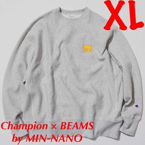 【Champion for BEAMS by MIN-NANO】Reverse Weave Crew Neck Sweat【XLサイズ】グレー リバースウィーブ チャンピオン×ビームス ミンナノ