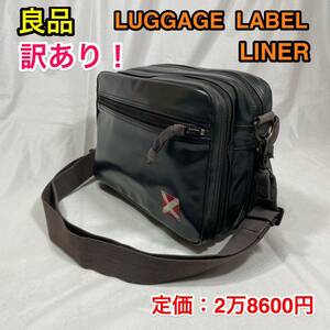 【良品・訳あり】吉田カバン LUGGAGE LABEL☆ラゲッジレーベル ライナー ショルダーバッグ/バッグインバッグ951-09241☆PORTER ポーター☆