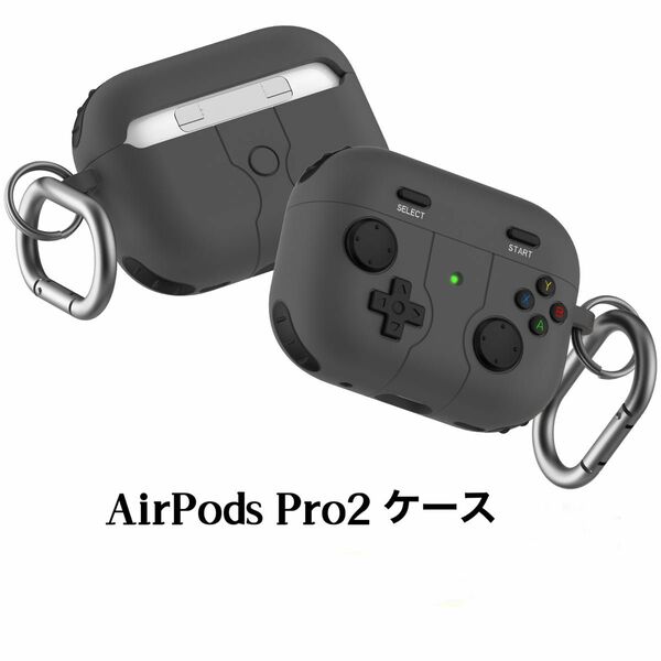 AirPods Pro2ケース シリコン　カラビナ付き　ブラック