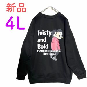 《新品》Betty Boop ベティちゃん　トレーナー　レディース　4L 大きいサイズ　ゆったりデザイン　オーバーサイズ　ブラック