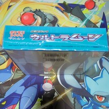 [ポケカ]ウルトラムーン 未開封シュリンク付き 未開封BOX サン＆ムーン 拡張パック_画像6