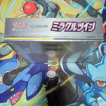 [ポケカ]ミラクルツイン 未開封シュリンク付き 未開封BOX サン＆ムーン_画像6