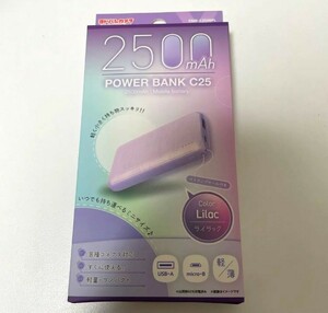 【新品未開封】モバイルバッテリー　POWER BANK C25 2500mAh　ヨドバシカメラ