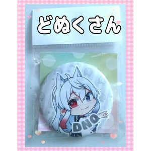 ... san new goods unopened colorful pi-chi can badge 2023 from ..