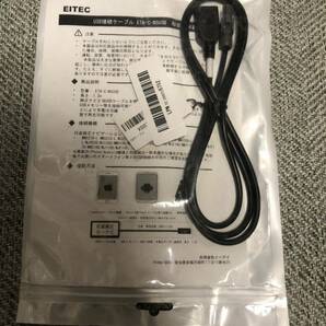 EITEC 日産 純正ナビ 互換USB接続ケーブル ETA-C-NSUSB 1.2m