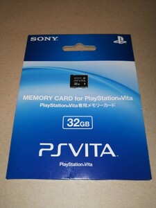 新品　PS Vita メモリーカード 32GB