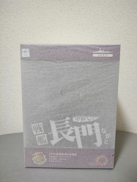 未使用品　フィギュア キューズQ 長門 限定中破Ver. 　艦これ　艦隊これくしょん