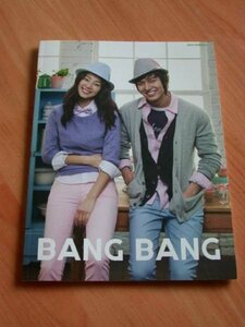 イ・ミンホ 韓国 BANG BANG 2010年春 カタログ