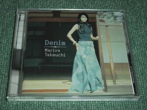 ★即決★CD【竹内まりや/Denim】『協和発酵企業』CMソング「人生の扉」,松たか子に提供「みんなひとり」セルフ・カヴァー等,山下達郎pro■