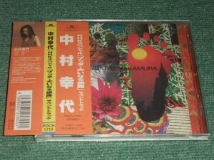 ★即決★サントラCD【NHKスペシャル「ブッダ・大いなる旅路」/中村幸代】■