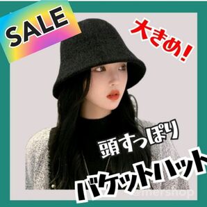 【SALE】ハット レディース 秋 冬 バケットハット 韓国 バケハ ニット帽 黒 ブラック くろ 帽子 ニット コーデュロイ