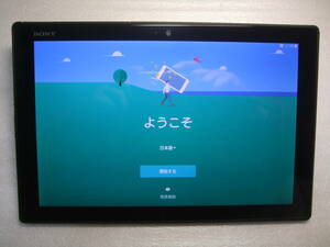 Xperia Z4 Tablet SOT31 BLACK BKB50キーボード付　中古