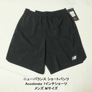 [新品 送料込] メンズM ニューバランス ショートパンツ Accelerate 7インチショーツ New Balance MS23232 ランニングパンツ