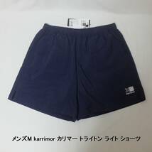 [新品 送料込] メンズM カリマー トライトン ライト ショーツ karrimor Triton Light Shorts 3P03MBJ2 ダークネイビー _画像1