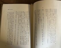 増訂版 定本 国木田独歩全集 全10巻プラス別巻 セット　合計11冊　 学習研究社 函付き 國木田獨歩　国木田独歩 _画像5