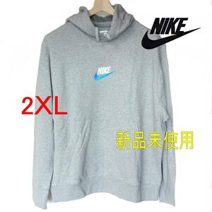 大きいサイズ新品(2XL) ナイキ NIKE グレースウェットメンズパーカー/フレンチテリー/フーディー /裏地綿100％